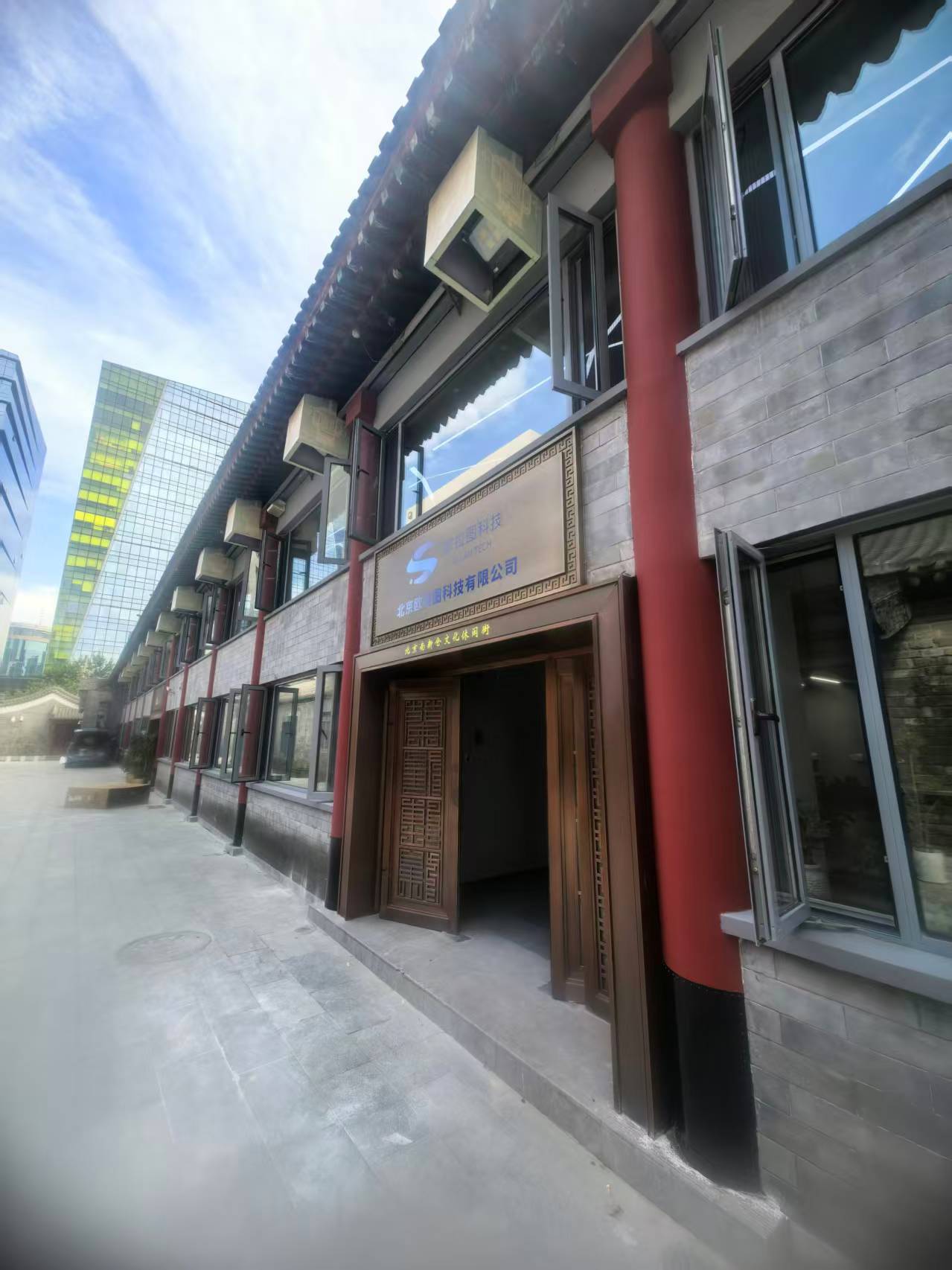 欧拉图科技